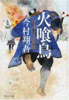 安雅与魔女 吉卜力动漫电影